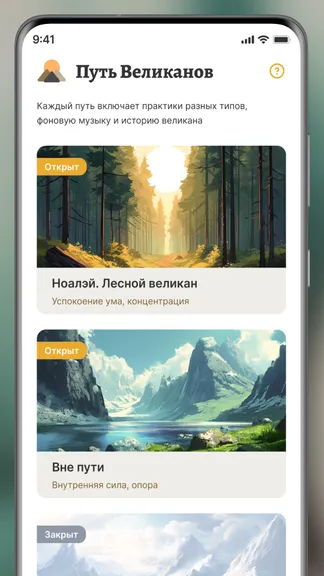 Скриншот 2/4