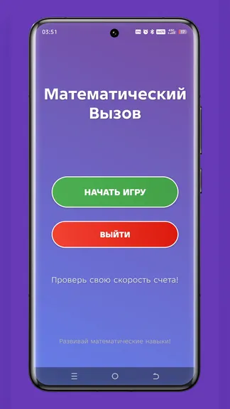 Скриншот 1/2