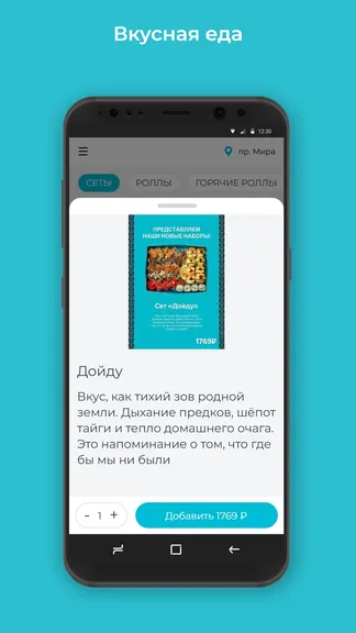 Скриншот 2/3