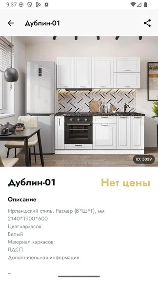 Скриншот 6/10