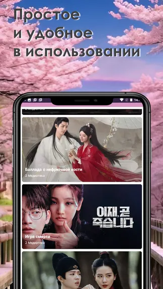 Скриншот 4/5