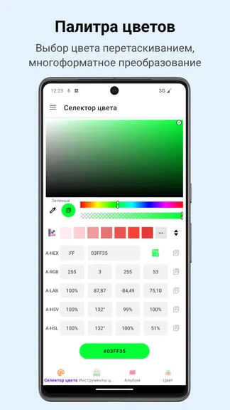 Скриншот 1/8