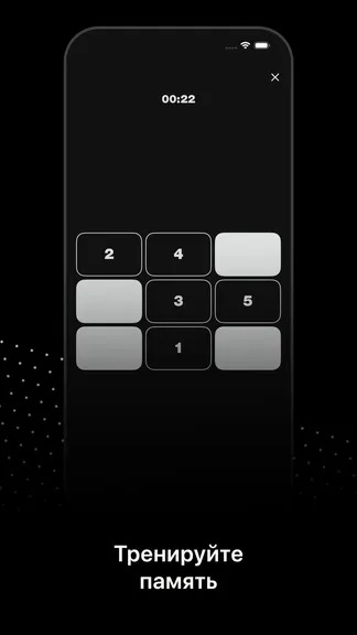 Скриншот 7/8
