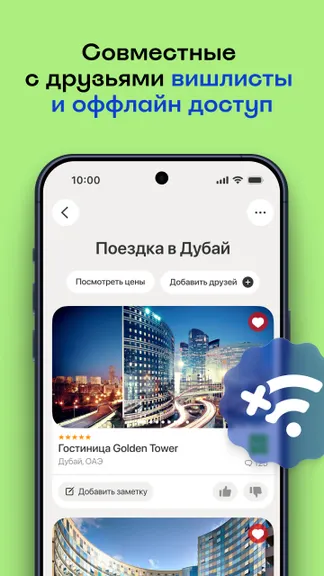 Скриншот 8/8