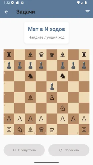 Скриншот 3/3