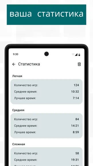 Скриншот 4/5