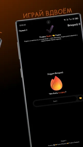 Скриншот 3/3