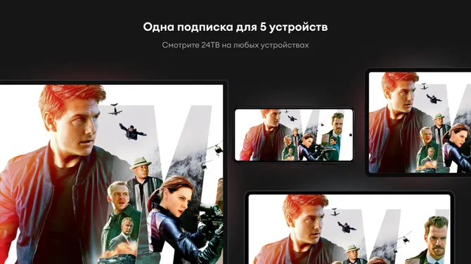 Скриншот 4/7