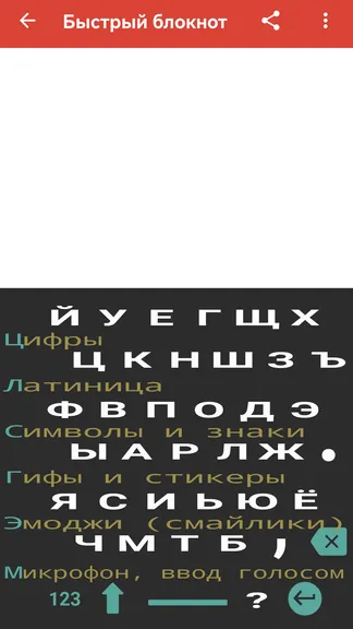 Скриншот 9/9