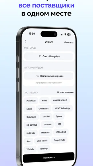 Скриншот 4/6