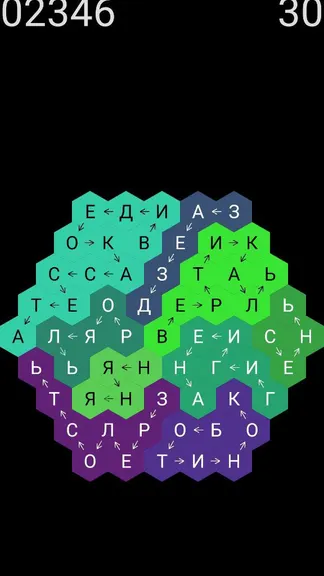 Скриншот 5/6