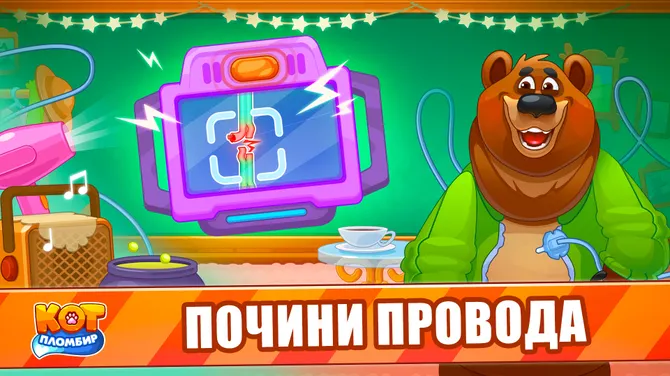 Скриншот 6/7