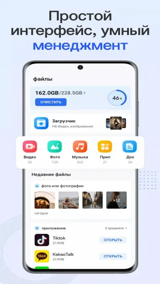 Скриншот 5/5