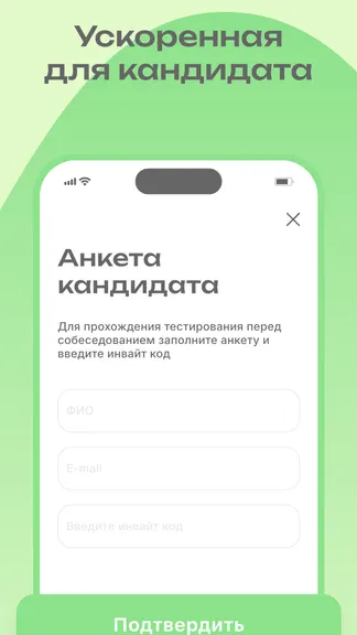 Скриншот 2/5