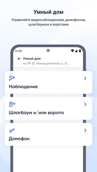 Скриншот 9/9