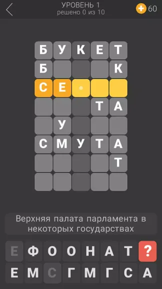 Скриншот 4/4