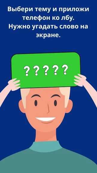 Скриншот 1/4