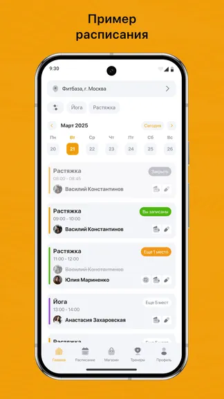 Скриншот 1/3