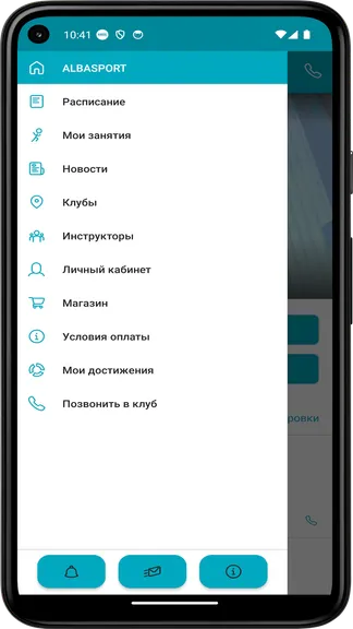 Скриншот 2/4