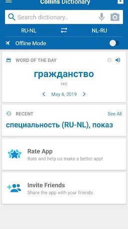 Скриншот 3/7