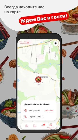 Скриншот 5/5