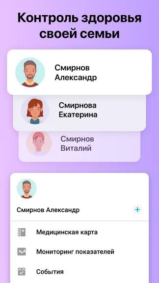 Скриншот 6/6