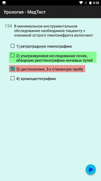 Скриншот 3/7