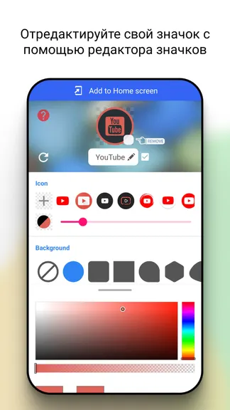 Скриншот 4/6