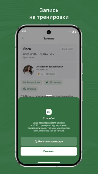 Скриншот 3/3