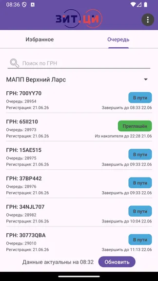 Скриншот 2/2