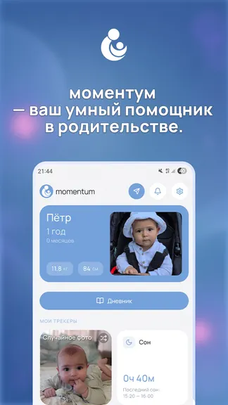 Скриншот 1/7