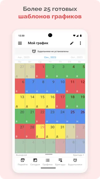 Скриншот 1/5