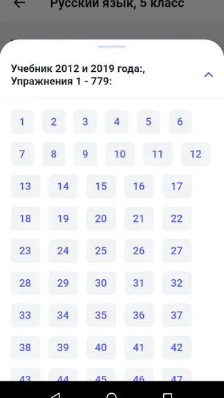 Скриншот 4/7