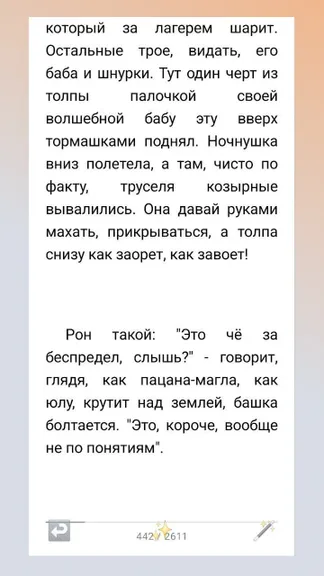 Скриншот 2/6