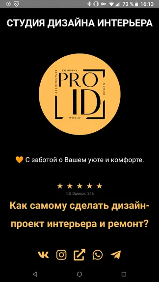 Скриншот 1/6