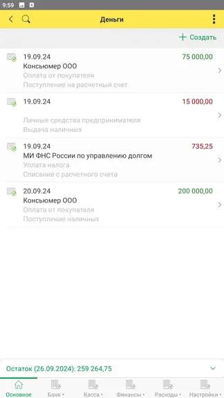 Скриншот 2/5