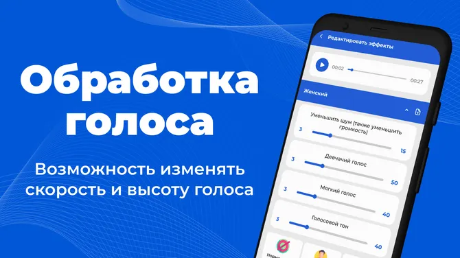 Скриншот 3/4