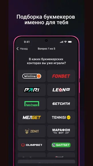 Скриншот 1/3