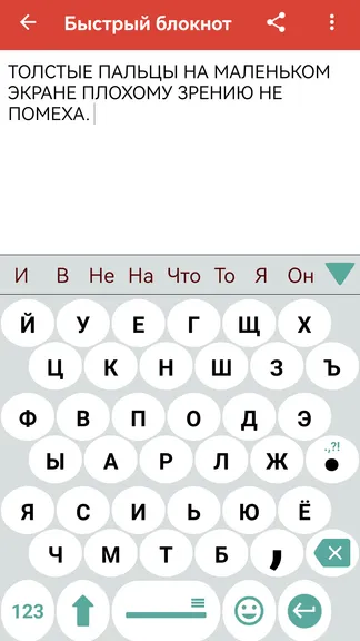 Скриншот 3/8