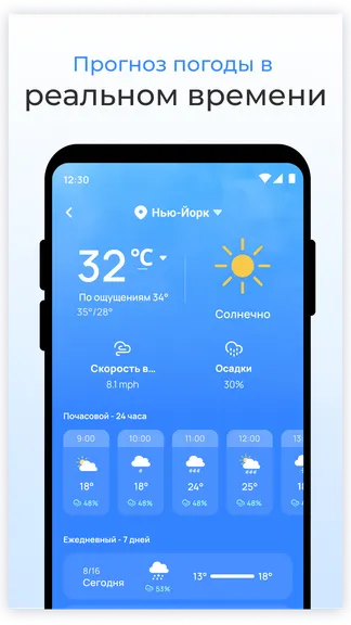 Скриншот 5/5