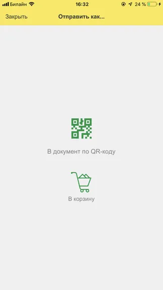 Скриншот 7/9