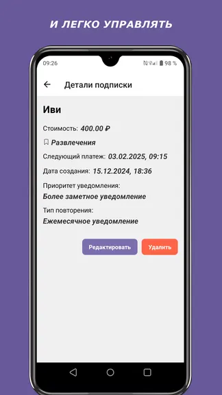Скриншот 5/9