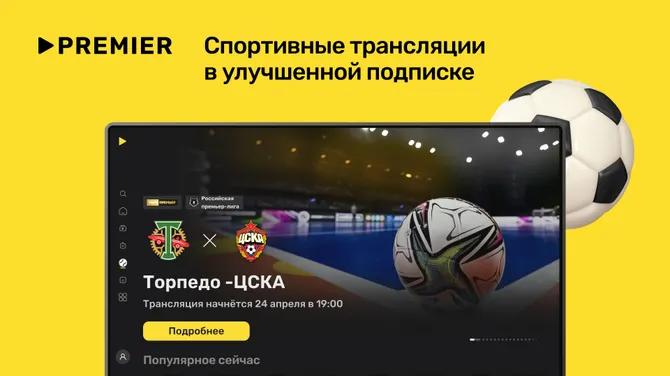 Скриншот 7/7