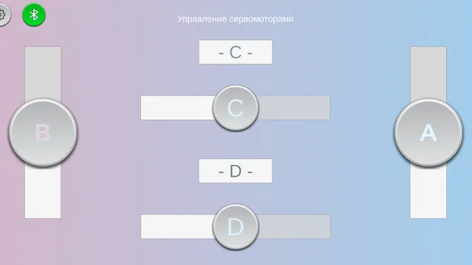 Скриншот 2/4