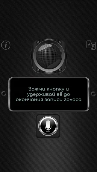 Скриншот 4/4