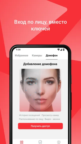 Скриншот 3/6