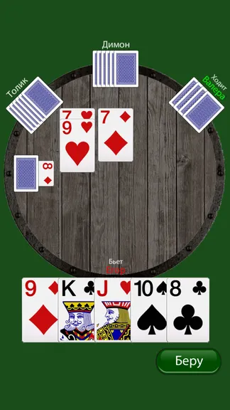 Скриншот 2/5