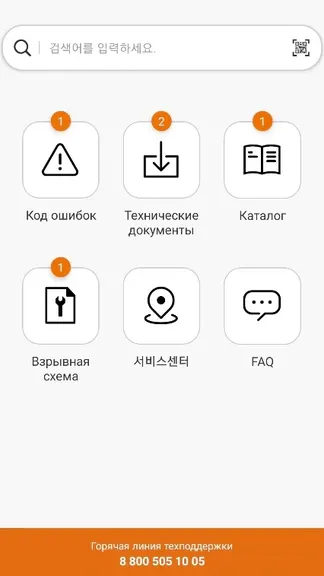 Скриншот 1/3