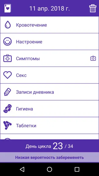 Скриншот 1/7