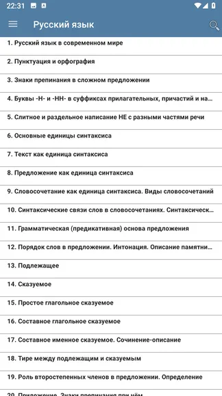 Скриншот 2/7